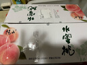 阳山水蜜桃 正宗无锡阳山水蜜桃 应季时令新鲜水果生鲜桃子礼盒 一级果4-5两12个礼盒装净重5斤多 实拍图