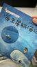 小小科学探索家 第三辑（套装共9册）一套书游览浩瀚无际的宇宙 3-6岁天文科普绘本   图书开学季 图书开工开学季 送礼好物 小学生推荐书单 实拍图