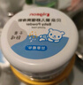 贝亲（Pigeon）婴儿舒缓爽身粉 甘草精华 含粉扑 120g HA09 实拍图