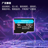 金士顿（Kingston）512GB TF（MicroSD）内存卡U3 V30 A2 4K 读170MB/s游戏机 行车记录仪 运动相机无人机 监控存储卡 实拍图