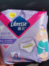 薇尔【品牌直供安心品质】安睡裤云感舒适蓬蓬裤M-L码2片 裤型卫生巾 实拍图