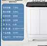 小鸭牌洗衣机半自动双桶双缸家用大容量小型租房宿舍波轮脱水甩干两用双杠省电老式强动力易操作以旧换新 12.5公斤【洗7.5+脱5｜强劲电机终身联保】 实拍图