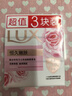 力士（LUX）香皂六块装 恒久嫩肤100gx3+艾叶山茶100gx3 实拍图
