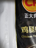 CP正大食品白羽鸡腿肉丁1.8斤 生鲜冷冻 鸡肉鸡腿肉烤炸卤煮 实拍图