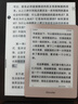 掌阅（iReader） Neo2 6英寸 电子书阅读器 墨水屏电纸书 平板学习笔记办公本 轻量便携 32GB 告白 实拍图