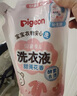 贝亲（Pigeon）婴儿（甜美花香）洗衣液促销装 全家可用(1.5L+750ml*2）PL404 实拍图