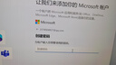 华为MateBook 14 酷睿 Ultra笔记本电脑 国家补贴20% 2.8K OLED触控手写屏 Ultra 5 16G 1T 原野绿 实拍图