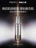 珀莱雅（PROYA）能量精华修护精华液抗皱紧致精华30ml 章若楠同款 实拍图