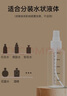 美肤语喷雾瓶旅行分装瓶50ml*2个带刻度酒精按压小喷壶空瓶MF5052 实拍图