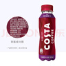 COSTA咖世家即饮咖啡醇正拿铁 纯萃美式 摩卡咖啡 提神浓咖啡瓶装 风味摩卡300ml*15瓶 实拍图