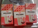 明治 炼乳红豆雪糕彩盒64g*6 实拍图