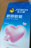 杰士邦避孕套LOVE敢做敢爱10只安全套套超薄超润男女用成人计生情趣用品 实拍图