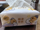 清风（APP）【李昀锐同款】抽纸 卡皮巴拉卡通4层90抽*40包M码 卫生纸巾 整箱 实拍图