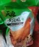 CP正大食品白羽鸡翅根2斤 生鲜冷冻 鸡肉烤鸡翅鸡肉 腌制鸡肉 实拍图