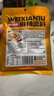 味仙居麻辣烫调味料底料60g*3袋 骨汤不辣调料包一人食单人份 实拍图