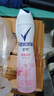 舒耐女士爽身香体喷雾 樱香亮肤150ml 一喷净味樱花香 (包装随机) 实拍图