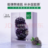 一叶子面膜黑莓胶原蛋白弹嫩润养面膜20片 提拉紧致提亮肤色 实拍图