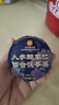 同仁堂（TRT）人参酸枣仁百合茯苓茶小罐茶成人睡眠熬夜养生茶15g*30罐 实拍图