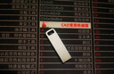 系统u盘3.0 64G一键装机win10专业版win11/win7原版系统纯净版新老电脑维修远程指导 64G 3.0纯净+驱动7-10-11 实拍图