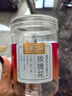 京东京造女士多种复合维生素矿物质片 60片 烟酰胺叶酸生物素维c维e维b 实拍图