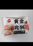 三全黄金比例水饺大馅饺子蒸饺煎 减脂饺子荞麦轻食蒸饺轻卡食品生鲜 三鲜饺子 约20只 400g 实拍图