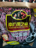 南方黑芝麻精装1000g/袋 营养早餐丨膳食纤维丨入口醇香 实拍图