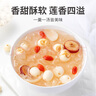 方家铺子中华老字号 六星莲子 湘潭磨皮通芯白莲子250g/罐 去芯百合银耳羹 实拍图