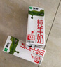 蒙牛全脂纯牛奶【京东定制礼盒】小规格易吸收211mL×10包纯正生牛乳 实拍图