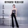 SIINSIIN微喇裤女春夏2025新款高腰垂感显瘦瑜伽裤黑色休闲百搭鲨鱼喇叭裤 实拍图