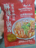 云山半重庆小面调味酱料30g*5袋装 零添加防腐剂0香精 方便面拌面辣椒酱 实拍图