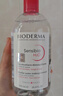 贝德玛（BIODERMA）舒妍洁肤液明星同款卸妆水粉水500ml护肤品敏肌 实拍图