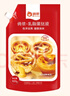 俏侬 乳脂蛋挞液900g 动物淡奶油+牛奶≥70% 儿童蛋挞烘焙空气炸锅 实拍图