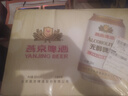 燕京啤酒 无醇啤酒 整箱送货上门 330mL 24罐 实拍图