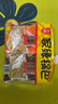 家缘锅巴多口味组合装102g*4包 糯米锅巴经典怀旧休闲膨化零食小吃 实拍图