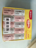 晨光(M&G)文具30块4B中号橡皮擦 学生美术绘图考试橡皮 米菲粉绿色FXP96320 实拍图