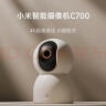 小米智能摄像机3Pro云台版监控家用摄像头婴儿看护器500w像素3K远程查看双向语音对讲内置蓝牙mesh网关 实拍图
