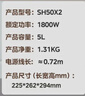 美的（Midea）电水壶热水壶电热水壶304不锈钢5L大容量暖水壶烧水壶开水壶家用防干烧SH50X2a 实拍图