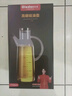 欧乐多（Olodo）家用油壶玻璃油瓶醋酱油瓶不挂油的油壶厨房储油罐防爆耐高温 倒油壶 350ml 【贈底托+防尘塞】 实拍图