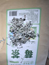 草木方张家界永顺芽尖莓茶250g 头采黄酮龙须特级野生芽尖含硒永顺莓茶 实拍图
