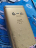 张一元茶叶茉莉花茶茉莉毛尖新茶浓香型春茶伴手礼特种200g*2 实拍图