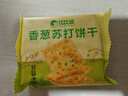 比比赞（BIBIZAN）香葱苏打饼干1.002kg整箱酥脆代餐早餐办公室饱腹休闲零食品 实拍图