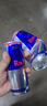 红牛 奥地利红牛（RedBull）进口牛磺酸B族维生素饮料250ml易拉罐 250ml*4罐 实拍图