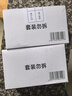 京东京造电蚊香液3瓶补充装*2 大容量灭蚊器防蚊驱蚊液无香型家用母婴可用 实拍图