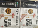 大庄园内蒙谷饲原切羔羊肉片卷400g【欧盟认证】生鲜火锅食材冷冻羊肉卷 实拍图