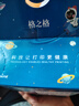 格之格4729墨盒 适用惠普46墨盒 hp46 4722 2020 2029 2520 2529打印机墨盒 显墨量黑色彩色套装可加墨水 实拍图
