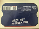 燕京啤酒 U8小度酒 8度小规格 330ml*24听 巅峰开抢 现货热卖 整箱装 实拍图