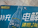 统一 海之言电解质饮料柠檬口味 500ml*15瓶/箱 （新老包装随机发货） 实拍图
