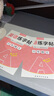 六品堂六年级上册衡水体英语字帖人教版同步课本英文单词字母小学生专用硬笔钢笔描红练字帖 实拍图