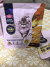 麦富迪猫粮 barf霸弗烘焙猫粮成幼猫粮生骨肉高蛋白养胃益肠鲜鸡肉1.5kg 实拍图