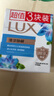 力士（LUX）香皂六块装 幽莲魅肤100gx3+闪亮冰爽100gx3 实拍图